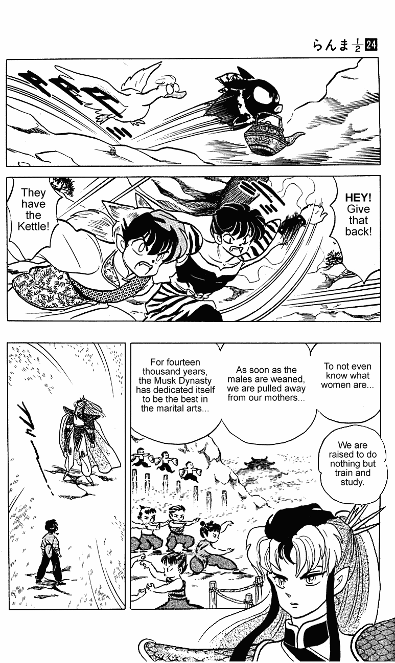 Ranma 1/2 Chapter 255 7